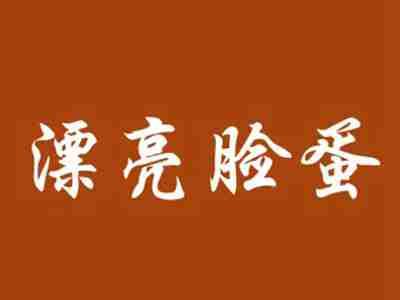 漂亮脸蛋