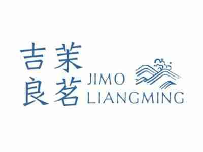 吉茉良茗JIMOLIANGMING