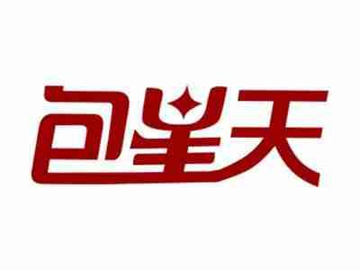包星天