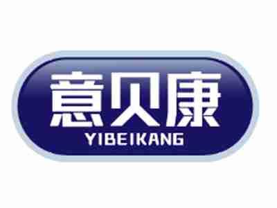 意贝康