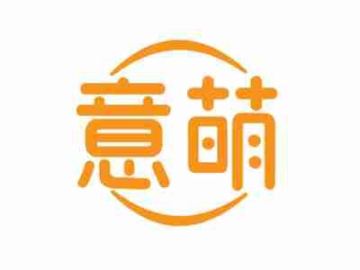 意萌