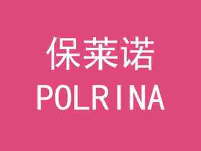 保莱诺POLRINA