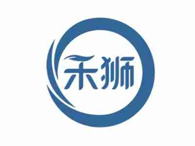 禾狮