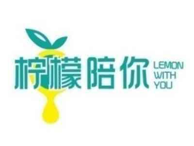 柠檬陪你LEMONWITHYOU