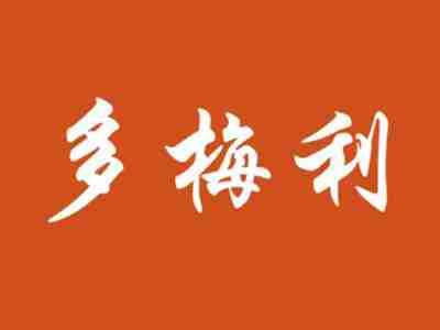 博迪茜娅