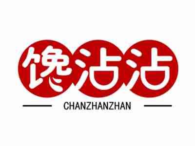 馋沾沾CHANZHANZHAN
