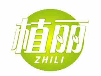 植丽