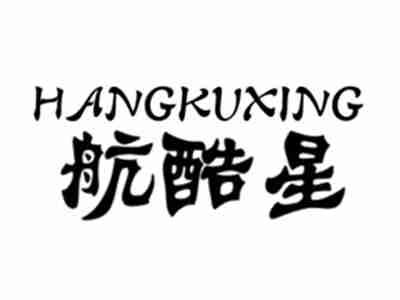 HANGKUXING航酷星