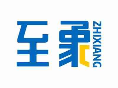 至象ZHIXIANG