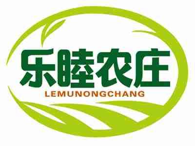 乐睦农庄LEMUNONGCHANG