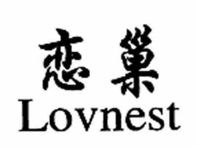 恋巢;LOVNEST