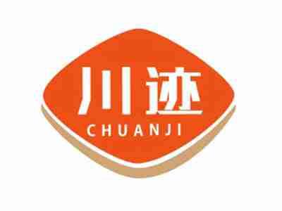 川迹CHUANJI