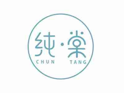 纯棠CHUNTANG