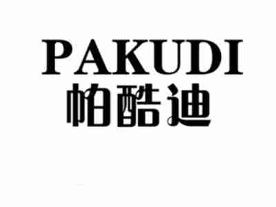 PAKUDI帕酷迪