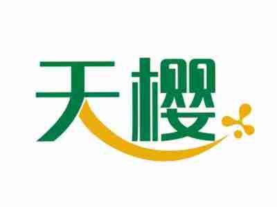天樱
