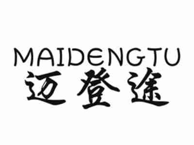 迈登途MAIDENGTU