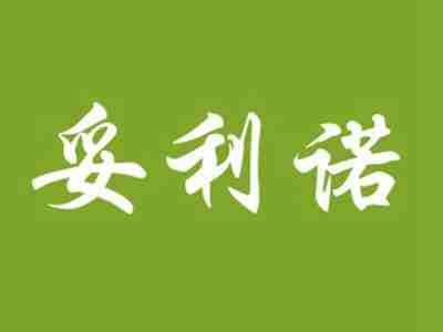 妥利诺