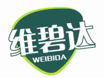 维碧达
