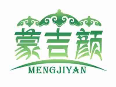 蒙吉颜;MENGJIYAN