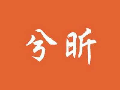 兮昕