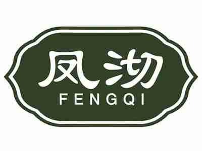 凤沏