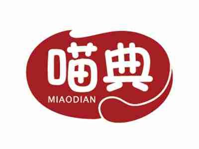 喵典