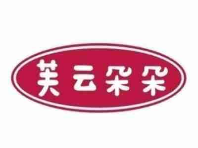 芙云朵朵