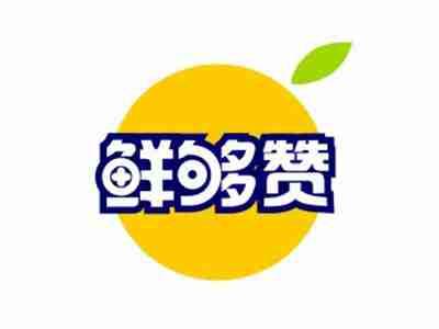 鲜够赞