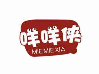 咩咩侠MIEMIEXIA