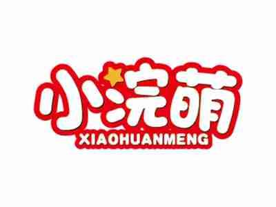 小浣萌