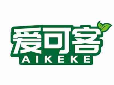 爱可客