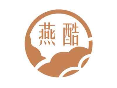 燕酷