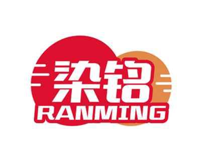 染铭RANMING