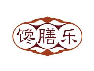 馋膳乐