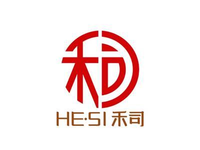 禾司HESI