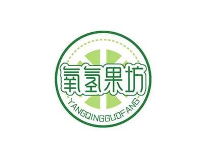 氧氢果坊YANGQINGGUOFANG