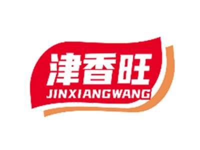 津香旺JINXIANGWANG