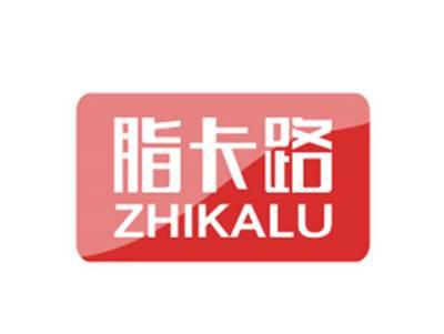 脂卡路ZHIKALU