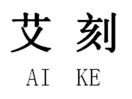 赤凯