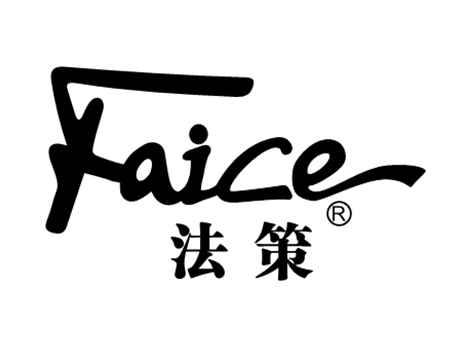 法策