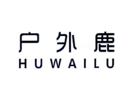户外鹿