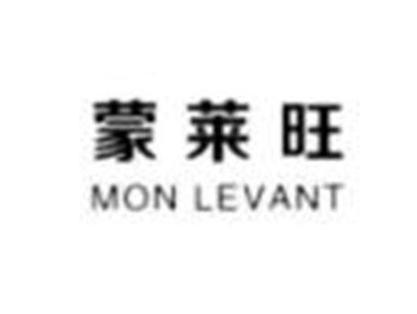 蒙莱旺MONLEVANT