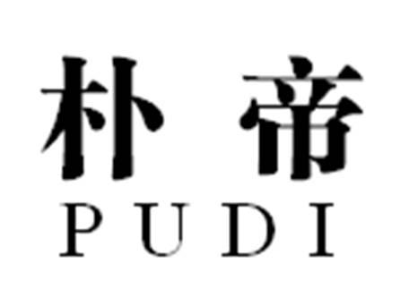 朴帝