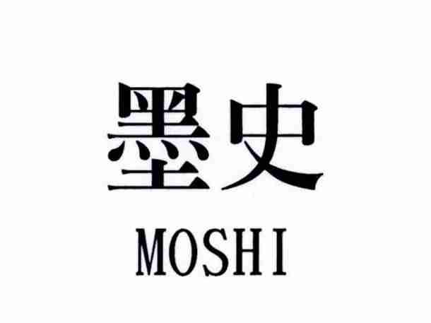 墨史