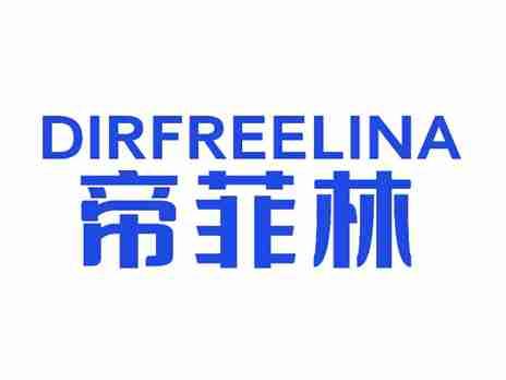 DIRFREELINA帝菲林