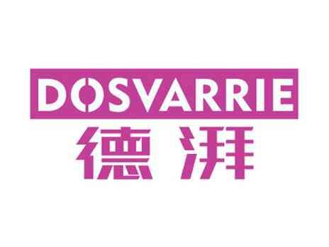 DOSVARRIE德湃