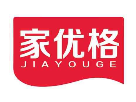 家优格