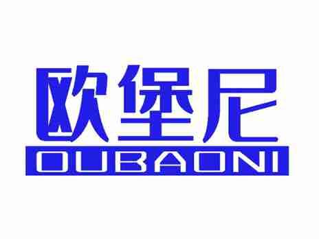 欧堡尼