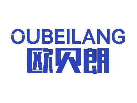 欧贝朗