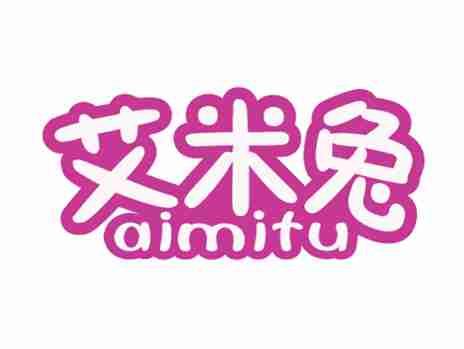 艾米兔